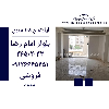 اپارتمان 108 متری فردیس